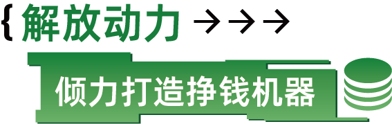 今年第九届“5.2卡友节”以“向峰行”为主题，现场设置了数字货运生态展会、货车司机从业保障创新发展大会等，拉近五湖四海卡友的距离。