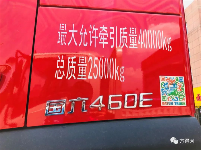 是什么让王师傅先后购入了两组大运子母车？