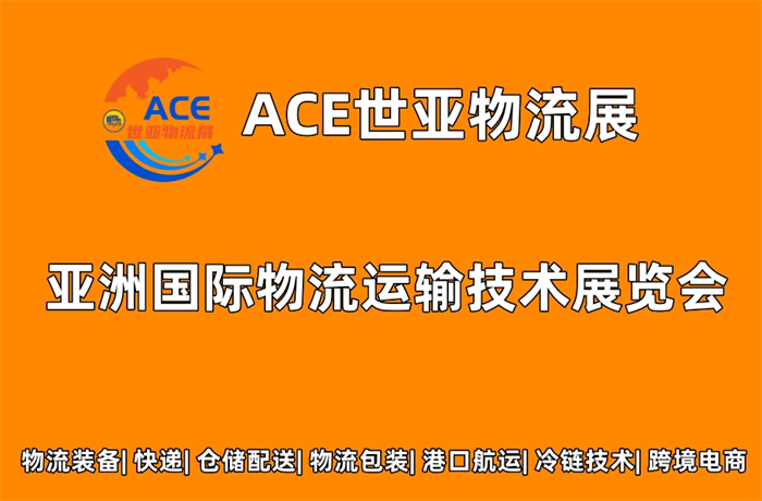 随着中国经济不断发展和电子商务的兴起，越来越多的消费者开始选择网上购物，这将对物流行业产生极大的推动作用，为物流行业发展带来巨大的市场机遇，中国物流行业今后发展将进入一个新的阶段。预计未来几年，中国物流行业市场规模将进一步增长，预计到2025年，其市场规模将超过70万亿元。