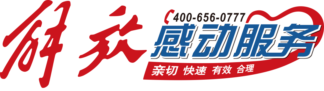 日前，“一汽解放体系节油2.0技术暨国六全新一代发动机”全面问世，向行业及用户展现解放国内领先的节油技术优势。