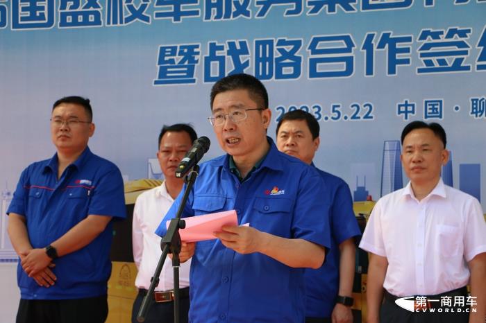 中通
党委副书记、总经理彭锋致辞.jpg