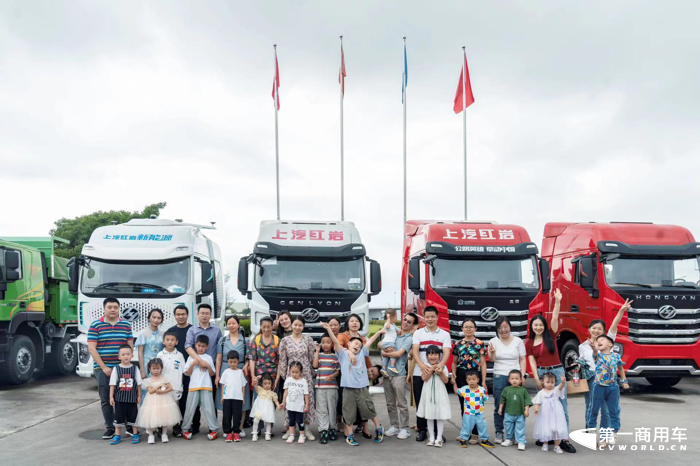 6月1日，上汽红岩迎来了一批“小客人”，多组亲子家庭来到了位于重庆两江新区的上汽红岩智慧工厂，一起度过了一个特别而又欢乐的六一儿童节。