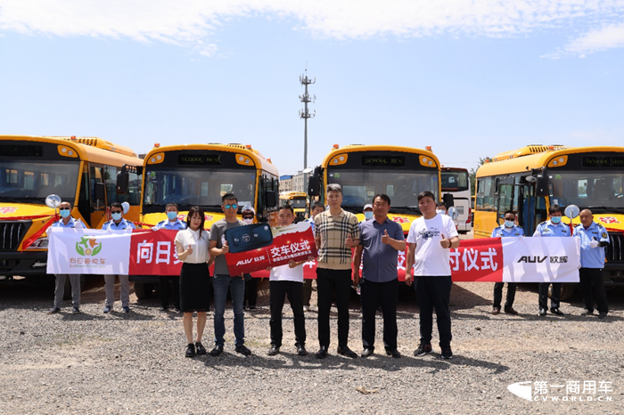 6月8日，福田欧辉批量健康校车交付向日葵暨战略合作仪式在北京市昌平区隆重举行。福田欧辉领导、向日葵校车领导以及媒体嘉宾共同出席本次活动。深度合作，并肩携手。向日葵校车再次批量化采购，既是对福田欧辉健康校车产品的认可，也是对福田欧辉品牌的信任。