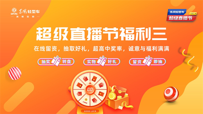 6月16日、17日，每天19:00开启直播，两天连播，惊爆低价、多轮抽奖、下订补贴，就问这波羊毛你要不要？