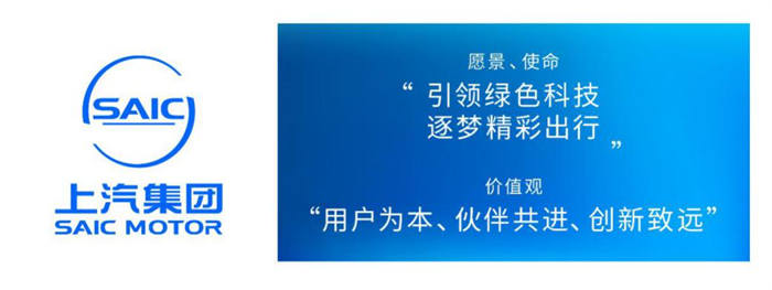 以国宾品质为盛事护航，上汽大通MAXUS再出发！6月15日，以相聚上合、美好生活为主题的2023上海合作组织国际投资贸易博览会在青岛·上合之珠国际博览中心如期举办。