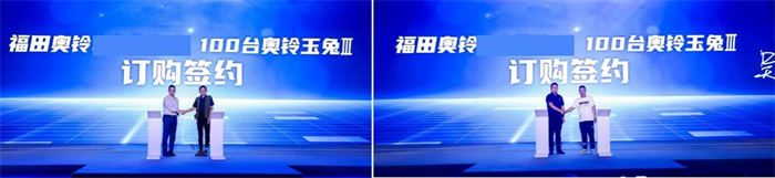 同期奥铃在浙江嘉兴采埃孚工厂举行了以“驾驭自由 智能节油”为主题的奥铃玉兔Ⅲ第三代自动挡产品全球发布仪式，标志着中国自动挡轻卡再次迭代升级。