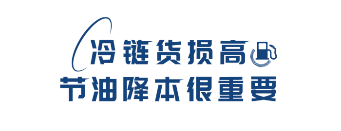 紧抓创富机遇，一路实力“领鲜”！