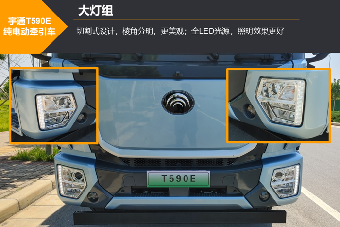 【
 原创】近期，宇通全新发布了一款T590E纯电动牵引车，搭载了其自主研发的睿控E平台和新一代三电技术。那么，这款新车有哪些优势？驾乘感受如何，操纵性好不好呢？