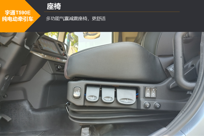 【
 原创】近期，宇通全新发布了一款T590E纯电动牵引车，搭载了其自主研发的睿控E平台和新一代三电技术。那么，这款新车有哪些优势？驾乘感受如何，操纵性好不好呢？