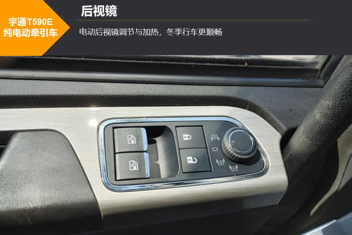 【
 原创】近期，宇通全新发布了一款T590E纯电动牵引车，搭载了其自主研发的睿控E平台和新一代三电技术。那么，这款新车有哪些优势？驾乘感受如何，操纵性好不好呢？