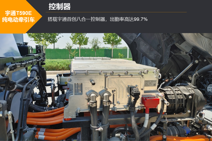 宇通T590E纯电动牵引车14.png