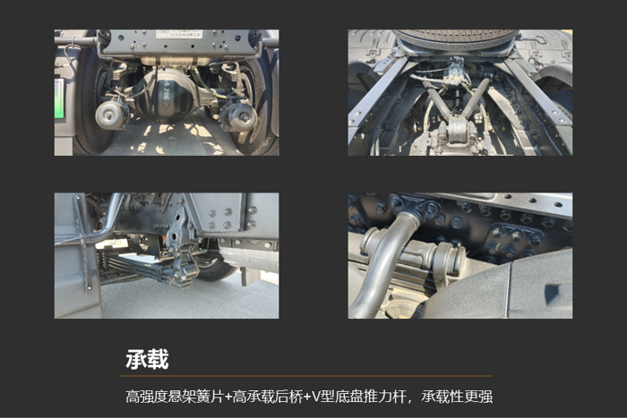 宇通T590E纯电动牵引车16.png