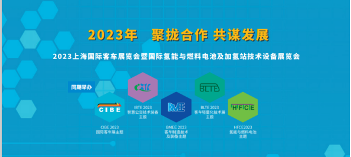 在脱碳转型之大背景下，交通运输业的电动化、低碳化转型已然成为全球共识。