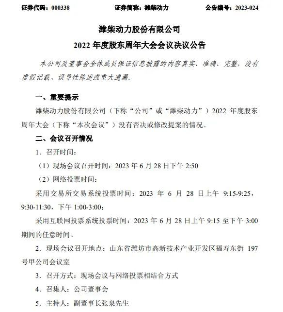 【
 原创】2023年上半年，不少商用车企都进行了重大人事调整。进入下半年，这种调整仍在继续。