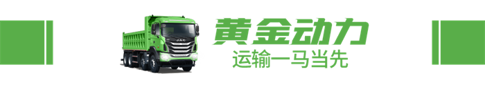 在一处处繁忙的基建场景中，格尔发8×4自卸车凭实干成为基建运输界的“钢铁侠”。