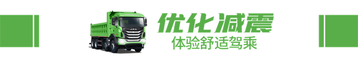 在一处处繁忙的基建场景中，格尔发8×4自卸车凭实干成为基建运输界的“钢铁侠”。