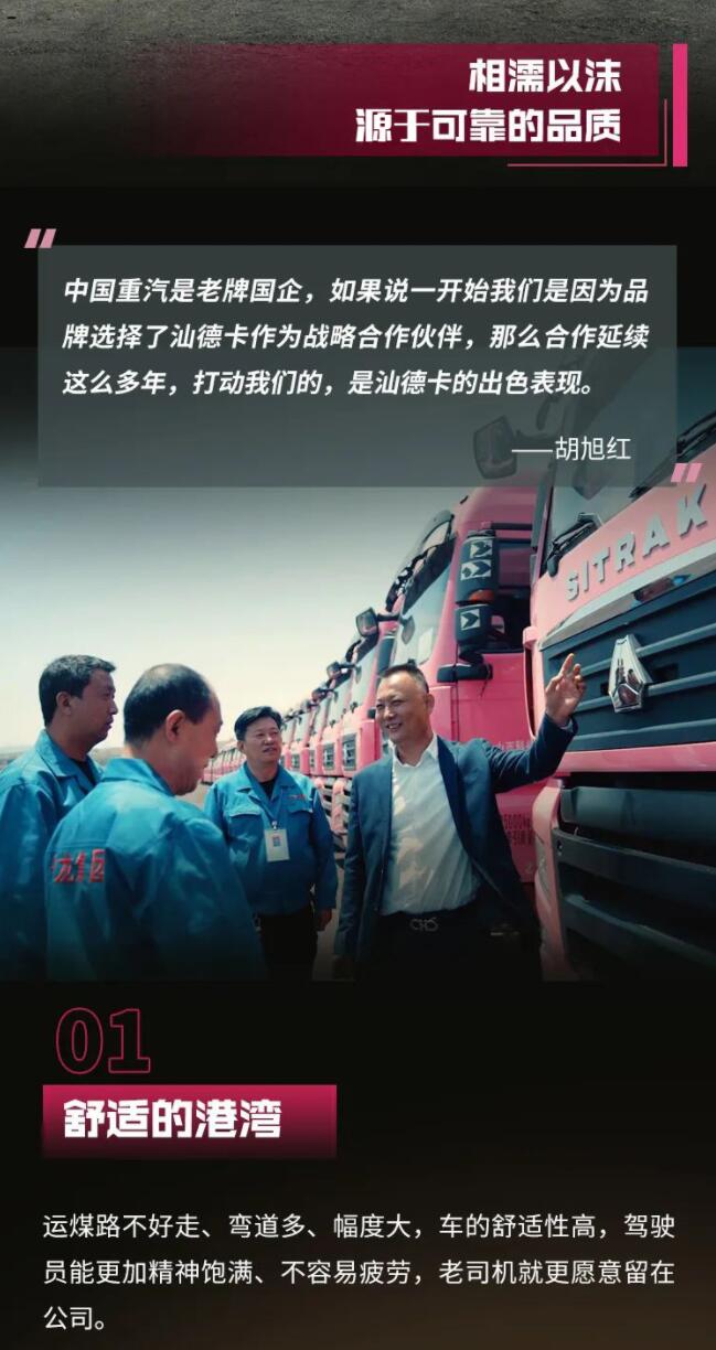 汕德卡燃气车“猛男粉” 亮眼13.jpg