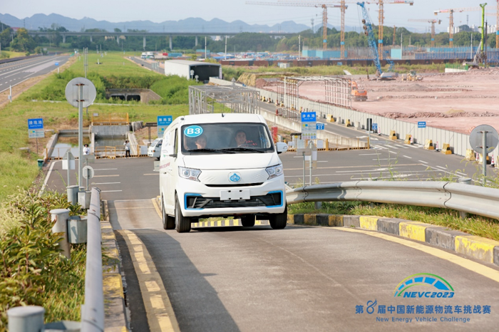 9月8日，由电车资源、成都新能源汽车产业推广应用促进会主办，招商局检测车辆技术研究院有限公司提供技术支持，地上铁租车（深圳）有限公司和快狗打车协办的“NEVC2023第八届中国新能源物流车挑战赛暨中国新能源物流车大会”在重庆隆重举行。