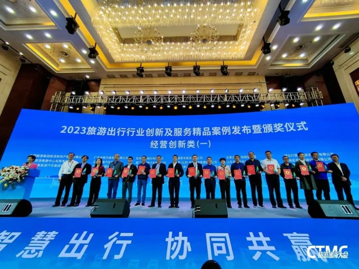 10月27日，以“智慧出行，协同共赢”为主题的2023第五届旅游出行大会在湖北宜昌正式开幕。大会期间，中通旅团
新品H11正式上市发布，为行业转型升级带来新的解决方案。