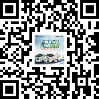 2023年11月22日，价值全体验 共创展鹰途——解放鹰途客户价值运营体验项目淮安站圆满完成。本次体验的车型是鹰途头等舱，由江苏捷卡的卡车司机实际运营，线路为淮安-南宁往返，全程4004公里，油耗仅28.5L/100km。 