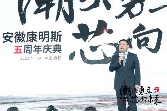 【
 原创】近日，安徽康明斯以“潮头勇立 芯向未来”为主题，迎来了自己的五周岁生日，对于致力于成为轻中型动力品质领导者的目标而言，过去五年，安徽康明斯做出了哪些努力，收获了哪些成绩，面向未来，商用车动力逐渐走向多元化，它又将有何布局？请看
的分析报道。