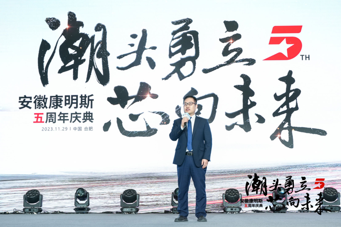 【
 原创】近日，安徽康明斯以“潮头勇立 芯向未来”为主题，迎来了自己的五周岁生日，对于致力于成为轻中型动力品质领导者的目标而言，过去五年，安徽康明斯做出了哪些努力，收获了哪些成绩，面向未来，商用车动力逐渐走向多元化，它又将有何布局？请看
的分析报道。