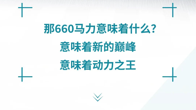 动力王者！解放动力CA6SX重新定义“大马力”