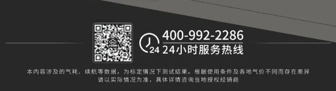 长安跨越星V5CNG | 70+45L双气罐，容积提升64.3%！