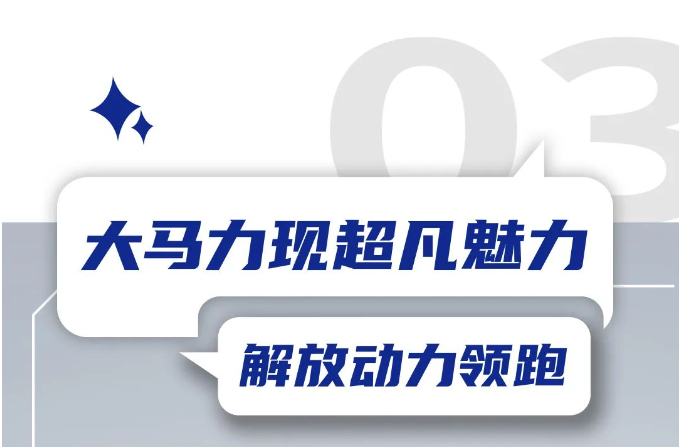 知芯荟丨低气耗大马力，解放“燃气先锋”步步为赢