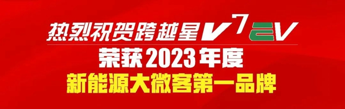 网购的时候，我们经常会看到西北偏远地区不包邮的说明，主要原因不外乎就是“邮费贵、派送慢、东西易损坏、利润低”等问题。这时候，一款动力强劲、运输成本低，且还能兼顾舒适性的运输车辆必不可少。长安跨越V5CNG就是一款这样的车型，今天，《卡车之友网》记者就带您一起来了解这款车型的亮点。