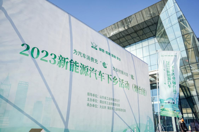 银装素裹瑞雪至，大地沉寂待春归。2023年12月22-23日，山东省新能源汽车下乡巡展活动-烟台莱阳站拉开帷幕。此次巡展以新能源乘用车为主，潍柴新能源是此次活动唯一的新能源商用车品牌，其携带庞大新能源车型阵容亮相，带来一系列新能源商用车产品解决方案，蓝擎·悦系列产品成为活动一大亮点。