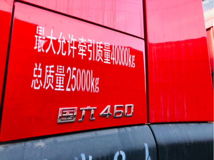 【
 原创】身为资深从业者的张师傅，面对专线煤炭运价的暴跌现状，选择大运V7专用子母车再次增加运力。