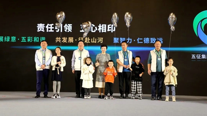 五征集团2024合作伙伴生态大会隆重举行10.jpg