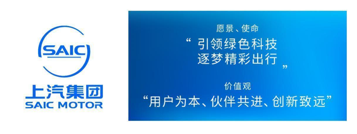 礼遇国际级盛事，上汽大通MAXUS再成“官方首选”！1月15日，第三届南方首脑会议和第十九届不结盟运动峰会在南非乌干达如期举办，上汽集团旗下的国际汽车品牌、素有“国宾车”美誉的上汽大通MAXUS不负重托担“护航”之任，140台“全尺寸智能定制SUV”D90成为峰会官方指定保障用车，以“国宾品质”为各国政要及嘉宾提供用车服务，代表“中国车”向世界递上“中国名片”。