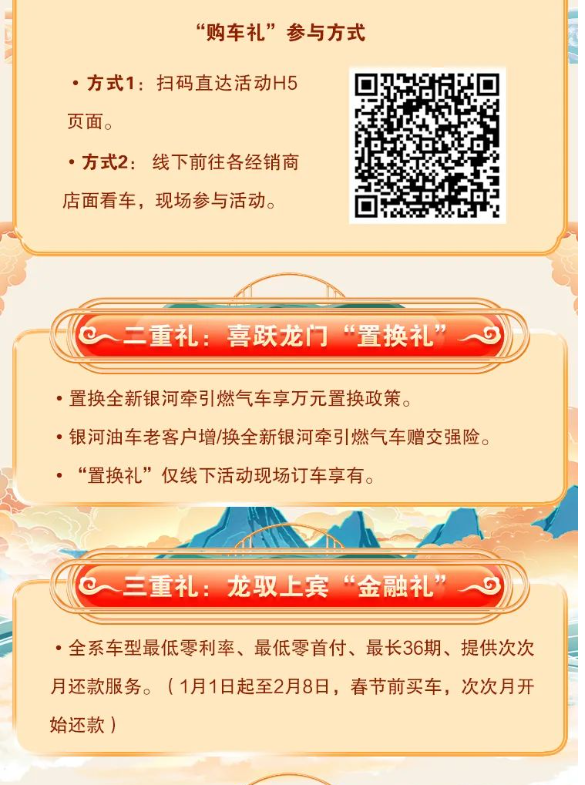 欧曼新春购车季丨六重大礼震撼来袭，重磅新车至高优惠3000元！