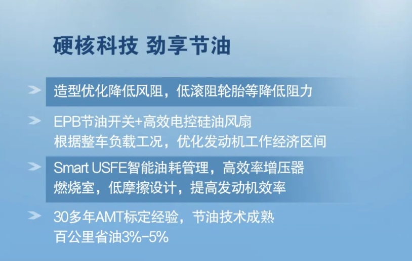 欧曼超卡秀｜欧曼行星自动挡实力升级 安全省油 久开不累！