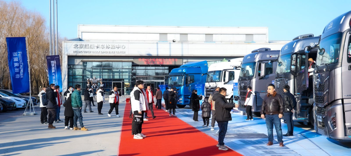 2024年2月3日，以“燃擎澎湃 气势长虹”为主题的欧曼NG全场景解决方案发布暨风云人物颁奖活动在北京举行。会上，欧曼发布了NG产品尊享服务政策，通过亿元礼金补贴为用户提供完善服务解决方案，充分满足用户实际用车需求。同时欧曼行业首发“百万奖金 不省就赔”的承诺，用最大的诚意回馈客户。山水万程，服务相伴。在新的一年里，欧曼用崭新服务与承诺全方位护航用户无忧运输。