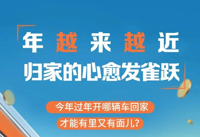 【江淮1卡】开全新帅铃HS6混动轻卡回家，有里又有面儿！