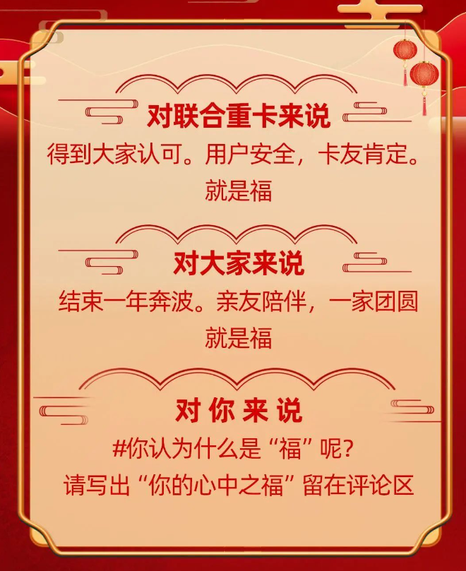 联合重卡新年活动“龙”重登场！非遗国礼、千元现金、车模、水杯等你来领！