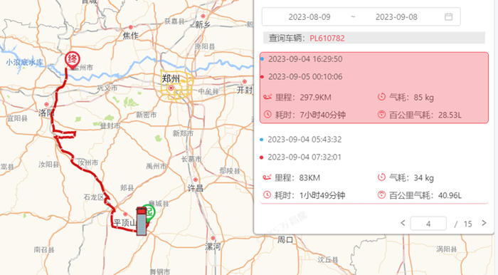 日前，国家统计局网站发布2024年1月中旬流通领域重要生产资料市场价格变动情况，液化天然气(LNG)本期吨价4875.9元，较上期下跌12.9%。这个价格已经与2023年1月份天然气价格持平。并且在采暖季结束后，随着供暖用天然气需求的减少，天然气价格还将进一步回落。