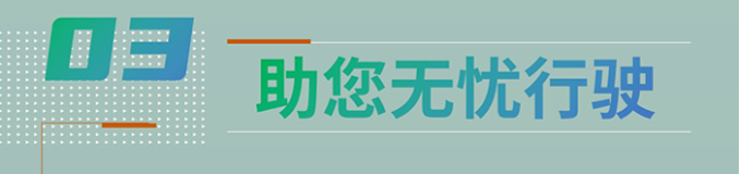 【好车推荐】北奔氢燃料电池牵引车 “氢”装上阵 “碳”路未来