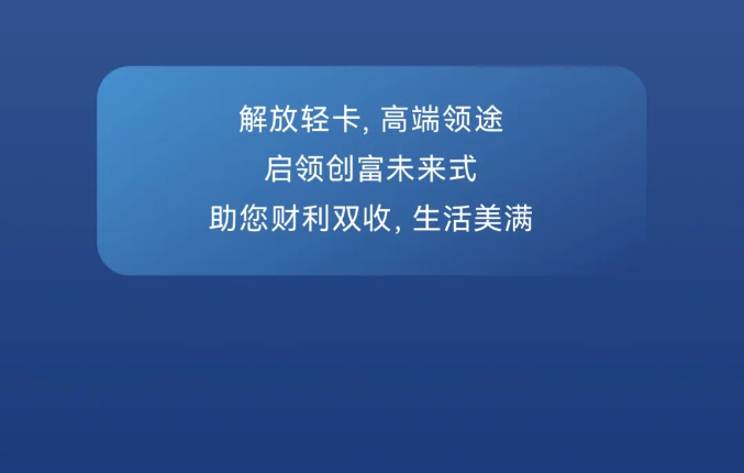 解放轻卡 高端领途 创富未来式