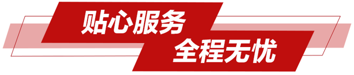 2024年全国“两会”将于3月4日-3月13日在北京召开，今年福田再次肩负服务保障“两会”的重任，共有32辆福田欧辉
为全国“两会”的代表与委员提供接驳服务。这已经是福田欧辉连续20年护航全国“两会”。