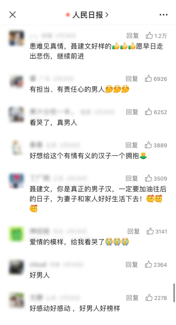 全网盛赞的解放卡友5.png