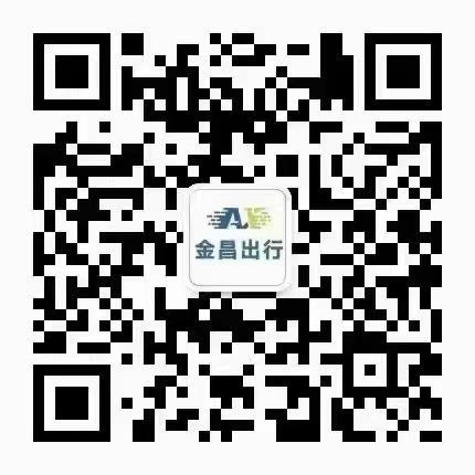 在中短途客运普遍选用纯电动
的时候，甘肃金昌市安行征途汽车运输有限公司总经理王平（大伙儿称“老王”）经过长时间研究后，在“永昌——金昌”线首批投入8辆潍柴欧睿14座5.9米8AT柴油
。