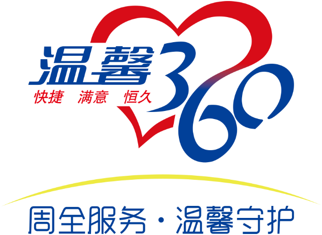 3月20日，见证中国品牌力量——2024（第四届）中国商用车品牌营销盛典，在北京盛大举行。经过多方严苛审核、筛选，南京依维柯一举摘得“售后服务标杆品牌”奖，再次彰显了依维柯强大的品牌实力。