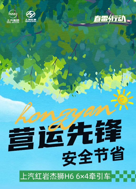 短途平均油耗25.9L/100KM，实力赢好评，上汽红岩杰狮获22年驾龄老司机点赞