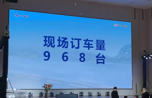 一汽解放营销总部副总经理、本部中重型车销售公司总经理张继伟、本部中重型车销售公司晋蒙地区部总经理邱恺、晋蒙地区部商会会长李曙光等多位领导嘉宾莅临现场，与来宾及媒体一同见证这一荣耀时刻