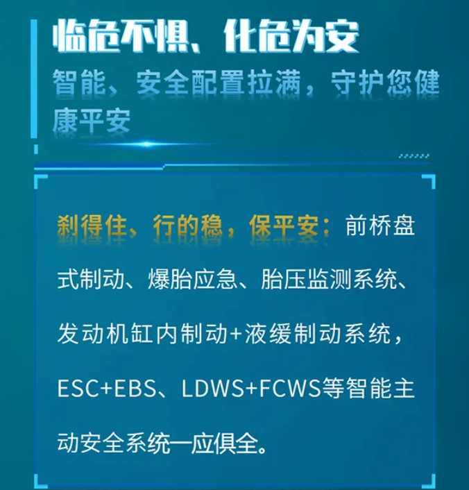 【好车推荐】危运智“省”新伙伴 北奔燃气危化品牵引车