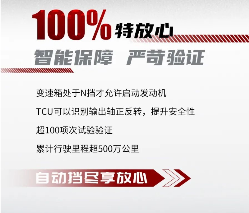 HOWO金悍将6AMT城配王|正式确诊为：100%“特”豪车